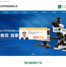 非金属颗粒清洁度