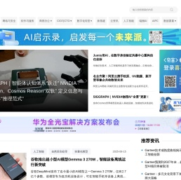 至顶网