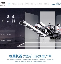 专业提供球磨机