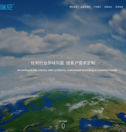 微生物菌剂供应商