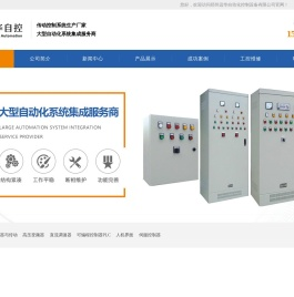 郑州ABB变频器