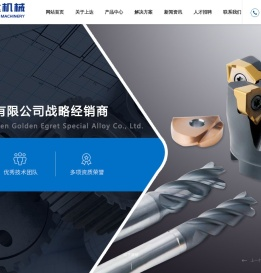 合肥上达机械设备有限公司
