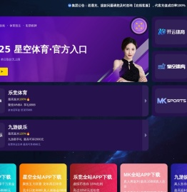 河池人才网