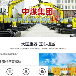 矿车