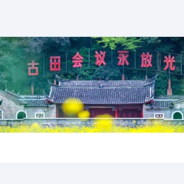 龙岩市律师协会