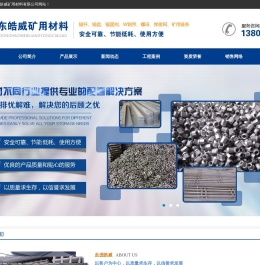 梯子梁,锚盘,锚杆,右旋螺母,山东树脂锚固剂,焊接网片,W钢带山东生产厂家