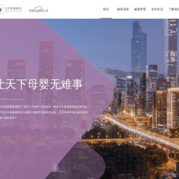 北京爱康云医疗科技有限公司