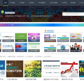 模板窝