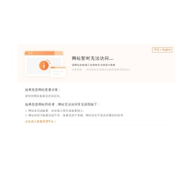 广东利万达工程有限公司