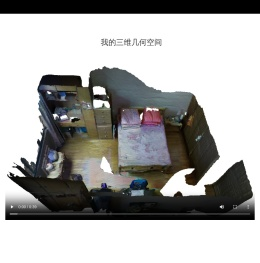 几何空间