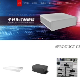 仪器机箱厂家