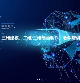 竹影数字