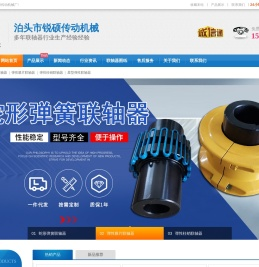 蛇形弹簧联轴器,弹性膜片联轴器,弹性柱销联轴器,星型弹性联轴器