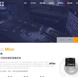 三亚会议活动摄影摄像