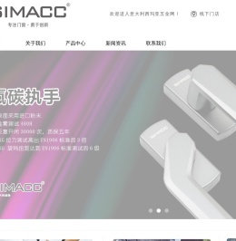 意大利西玛亚门窗五金