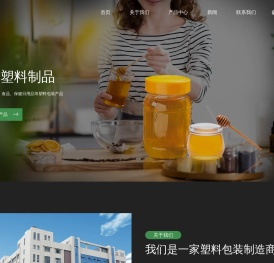 喷雾瓶