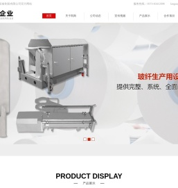 嘉兴市凯斯设备制造有限公司