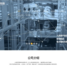 上海慧寻网络科技有限公司