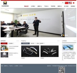 网站首页