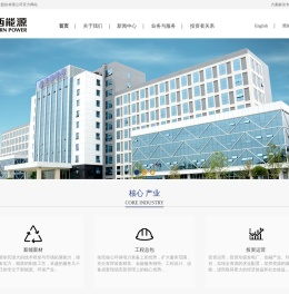 华西能源