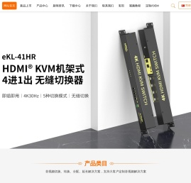 旭东泰eKL