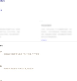 常熟家具厂家