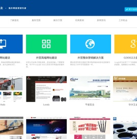 温州捷友网络技术有限公司