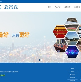 南京天茂智能科技有限公司