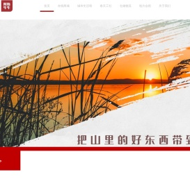阿斯牛牛春天工社
