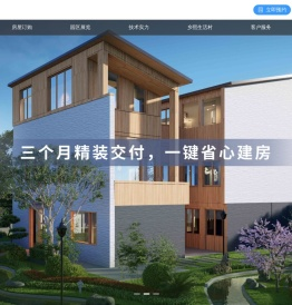 首页