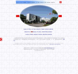 www.xingair.com