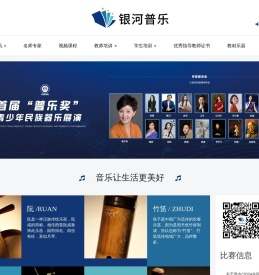 银河普乐