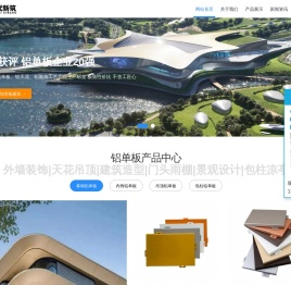 北京时代新筑装饰