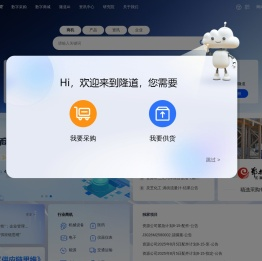 隆道