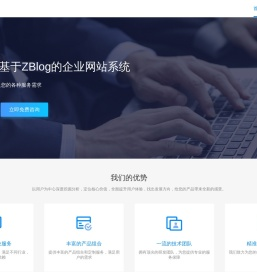 轮时代