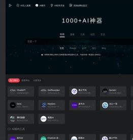 微蓝AI