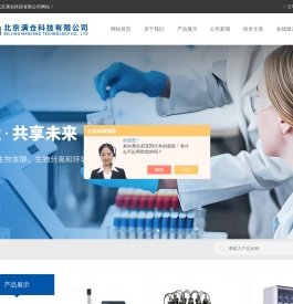 ph自动控制仪