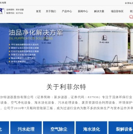 过滤器