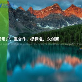 赤峰美腻建筑材料有限公司