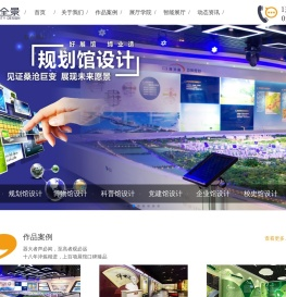 无锡展厅设计