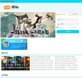 最新手机游戏排行榜2020