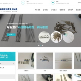 不锈钢毛细管厂家