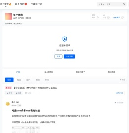 AI俱乐部
