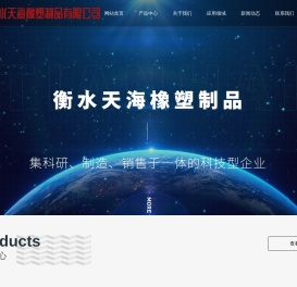 矿用浮选机叶轮盖板