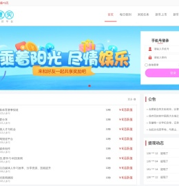华夏买卖网