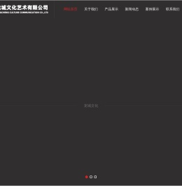 自贡龙城文化艺术有限公司