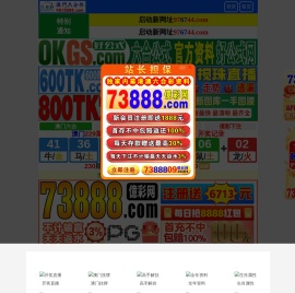 金月亮婚礼策划