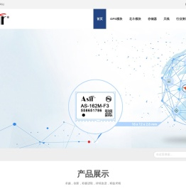 GPS模块