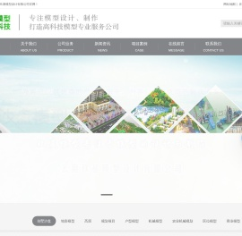 云南玖基模型设计有限公司