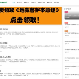 左养右学颂强